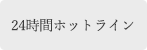 インプラントについて